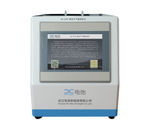 DC GPT原位產(chǎn)氣 - 副本.png DC GPT原位產(chǎn)氣 - 副本.png